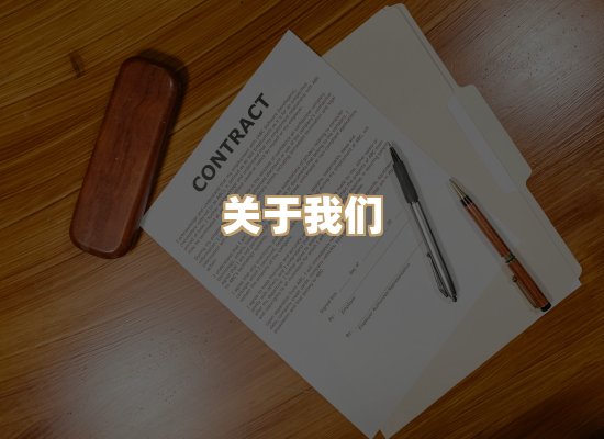 关于冠海证件制作